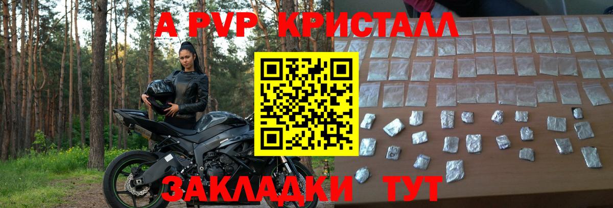 Alpha-PVP СК КРИС Учалы
