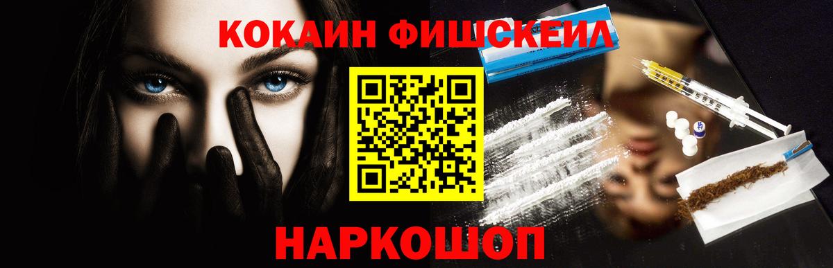 COCAIN Columbia Учалы