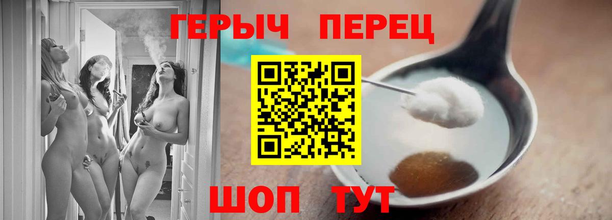 Учалы  Меф МЯУ МЯУ  Вход с VPN  Каннабис  Мефедрон   ГАШ 