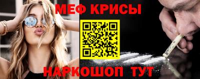 кокаин Нальчик