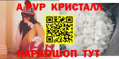кокаин Нальчик