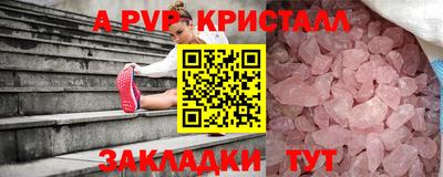 jwh Наро-Фоминск