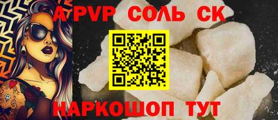 первитин Можга