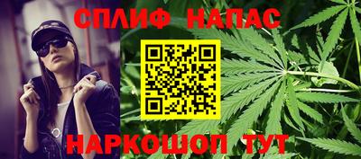 каннабис Нарткала