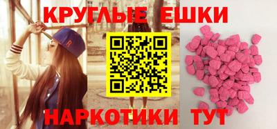 прущая мука Моздок