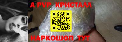 первитин Можга