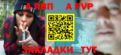 прущая мука Моздок