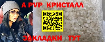 кокаин Нальчик
