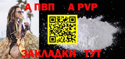 первитин Можга
