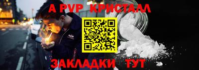 первитин Можга