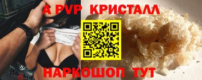 первитин Можга