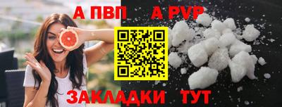 jwh Наро-Фоминск
