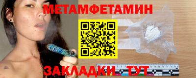 первитин Можга