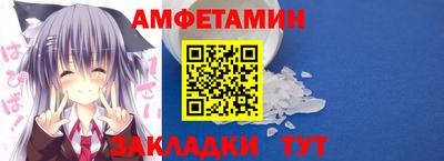 мяу мяу мука Можайск