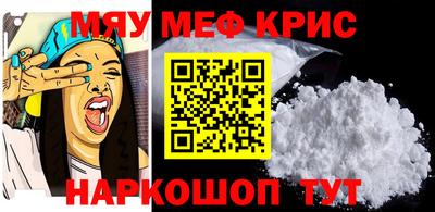 первитин Можга