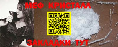 мяу мяу мука Можайск