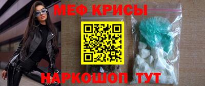 первитин Можга