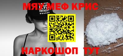 прущая мука Моздок