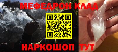 прущая мука Моздок