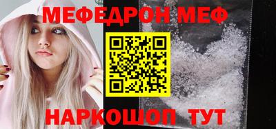 мяу мяу мука Можайск