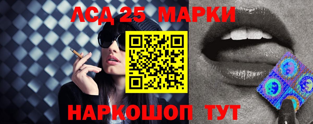 omg онион  Лсд 25 экстази кислота  Вход с VPN  Учалы  ЛСД экстази кислота  LSD-25 экстази 