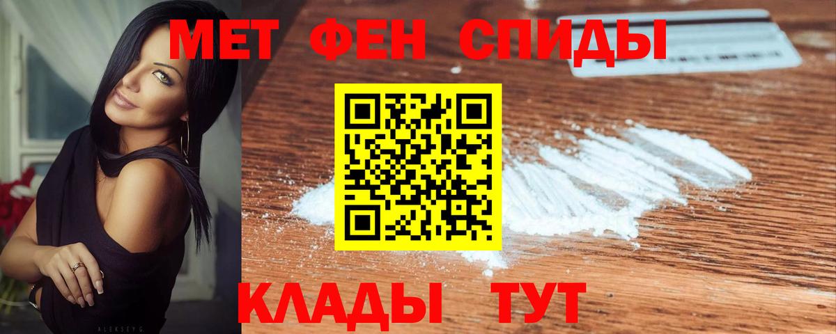 Учалы  Метамфетамин Methamphetamine  Вход с VPN  Метамфетамин  Метамфетамин Methamphetamine 