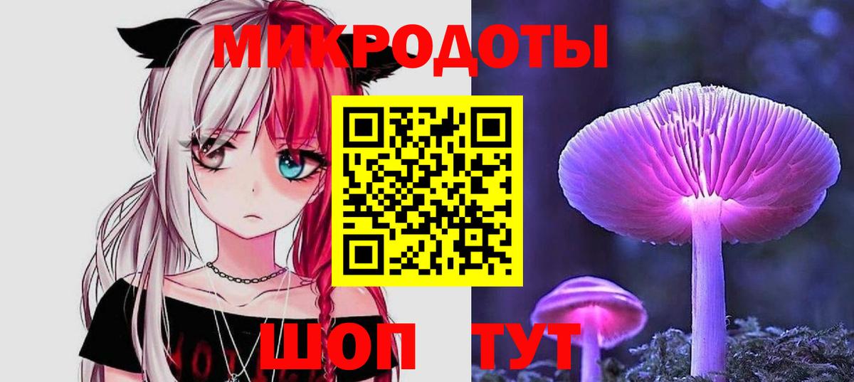 Псилоцибиновые грибы мицелий  Вход с VPN  Учалы 