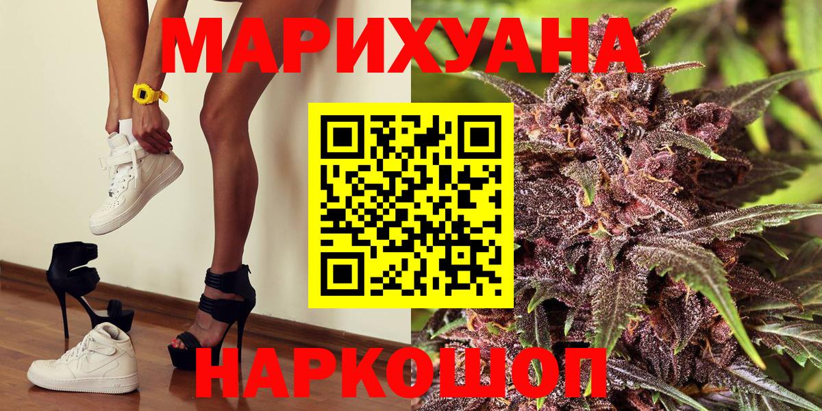 Конопля индика Учалы