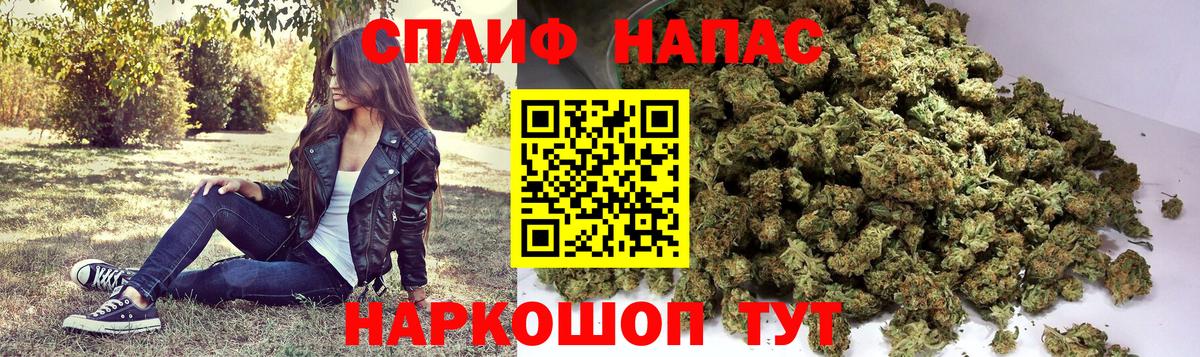 Гашиш Учалы