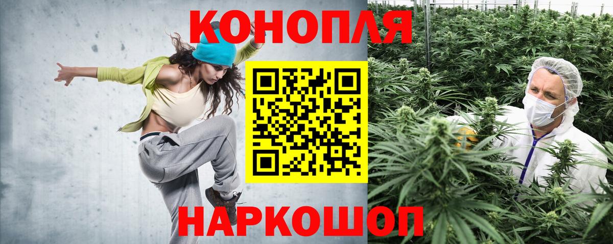 МАРИХУАНА OG Kush  Вход с VPN  Учалы  Канабис THC 21%  Шишки марихуана семена  Канабис сатива 